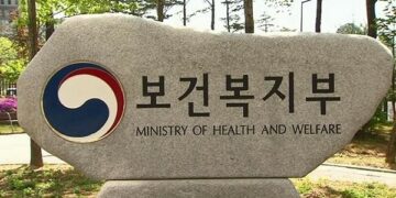 [대한건강의료신문]-복지부,-공공보건의료법-시행령-개정안-국무회의-의결