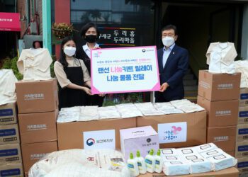 [대한건강의료신문]-복지부-권덕철-장관,-2차-랜선-나눔-키트-전달식-참석