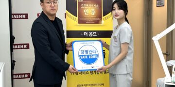 더옴므 강남본점, 건강복지서비스인증(HWSA) 획득