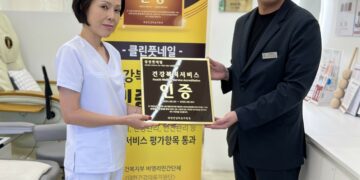 대구 내당동 클린풋네일, 건강복지서비스인증(HWSA) 획득