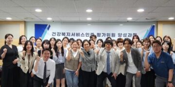 대한건강의료지원단, 1차 의료기관 대상 자가점검 실시