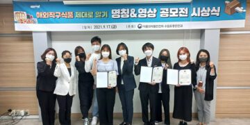 [대한건강의료신문]