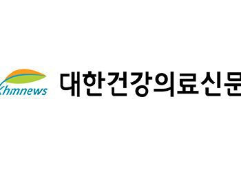 [대한건강의료신문]-일반관리군-재택치료자