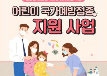 [대한건강의료신문]-이번주-예방접종주간,-대상자별로-국가서-지원한다