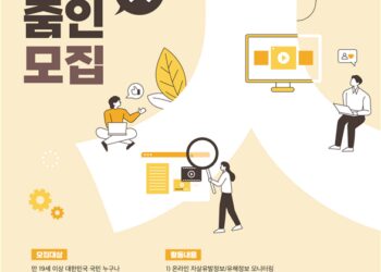 [대한건강의료신문]-자살-유발정보-신고하는