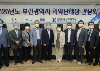 [대한건강의료신문]-심평원-김선민-원장,-부산지역-의약단체장과-현장-소통