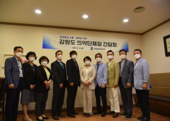 [대한건강의료신문]-심사평가원-열린-경영-실천을-위한-현장-소통-강화