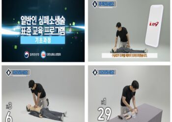 [대한건강의료신문]-남의-일-아닌-심장정지…-심폐소생술-미리-익히려면?