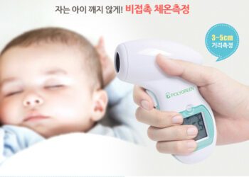 [대한건강의료신문]-자는-아이-깨지-않게-‘비접촉-체온계-폴리그린’