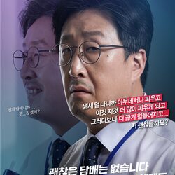 [대한건강의료신문]-모두에게-해로운-담배,-금연하자!
