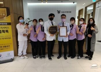 [대한건강의료신문]-청주시-복대동-드림나무한의원,-건강복지서비스인증(hwsa)-획득