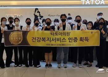 [대한건강의료신문]-원주시-단구동