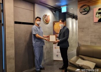 [대한건강의료신문]-청담모바로의원,-건강복지서비스인증(hwsa)-획득