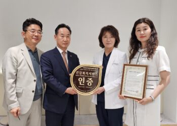 경기도 통복동 더청담마취통증의학과의원, 건강복지서비스인증(HWSA) 획득