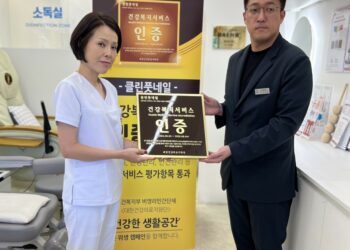 대구 내당동 클린풋네일, 건강복지서비스인증(HWSA) 획득