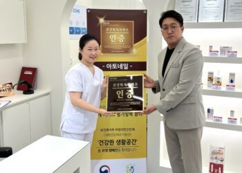 대구 중구 남산동 아토네일 베어푸스플레게, 건강복지서비스인증(HWSA) 획득