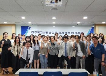 대한건강의료지원단, 1차 의료기관 대상 자가점검 실시